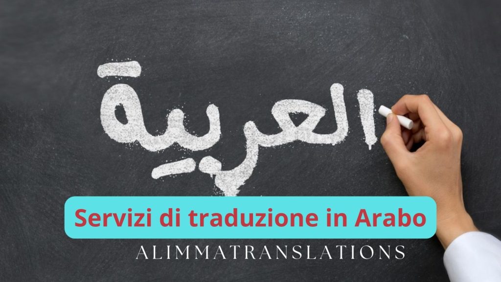 Traduttore arabo italiano affidabile